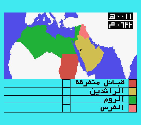 Arab History